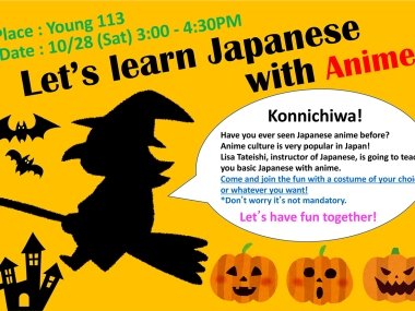 Japanese flyer