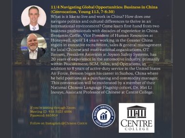 Information on event